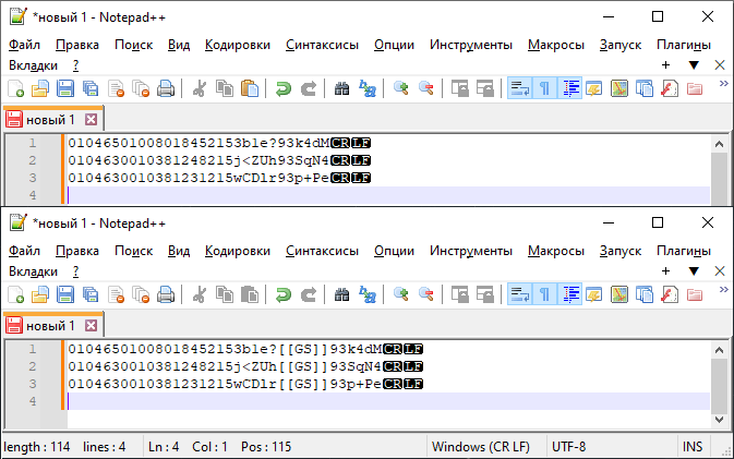 ../_images/0GS_v_skobkah2.png