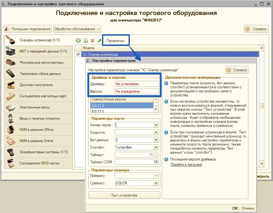 ../_images/connect_UT10_01.jpg