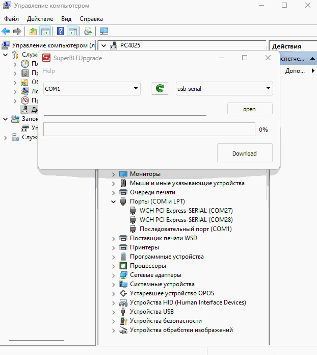 ../_images/cradle_update.gif