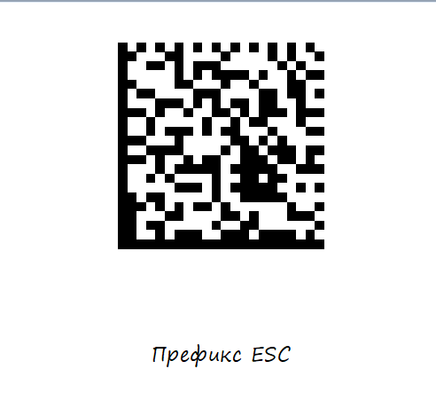 ../_images/dobavlenie_ESC_pref_GS_2.png