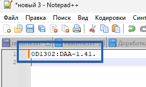../_images/dongle_fw_version.png