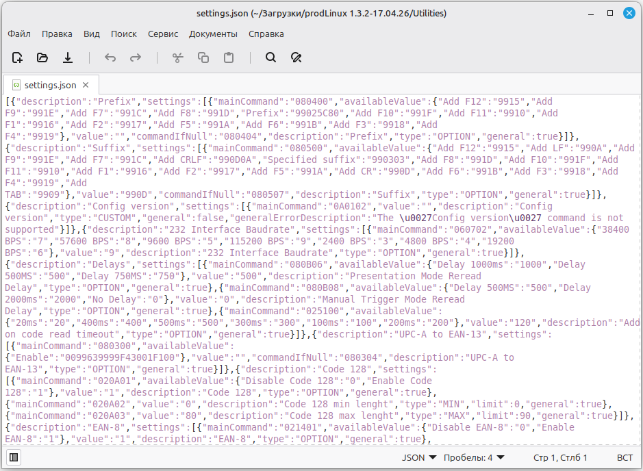 ../_images/linux5.png