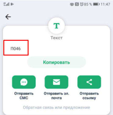 ../_images/qr-shq_2.png