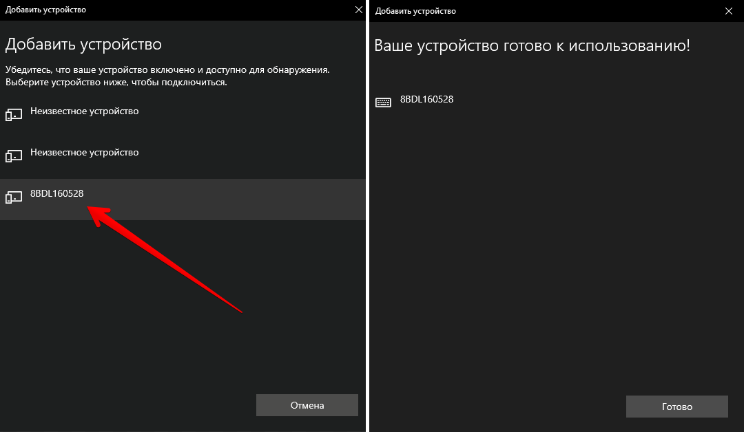 ../_images/superlead_bluetooth3.png