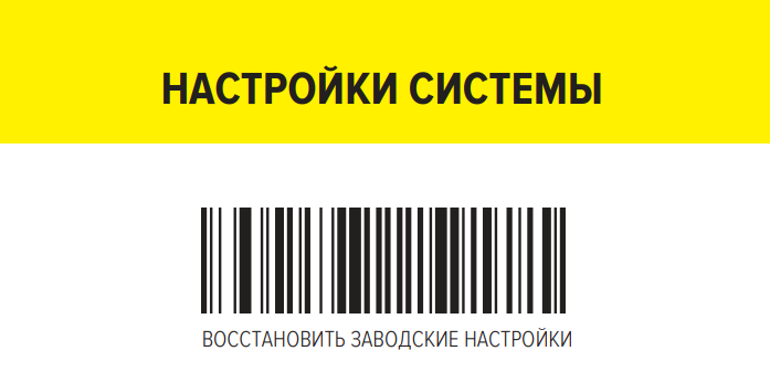 ../_images/superlead_bluetooth4.png