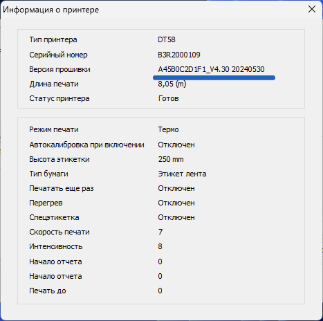 ../_images/DT58_update_6.png