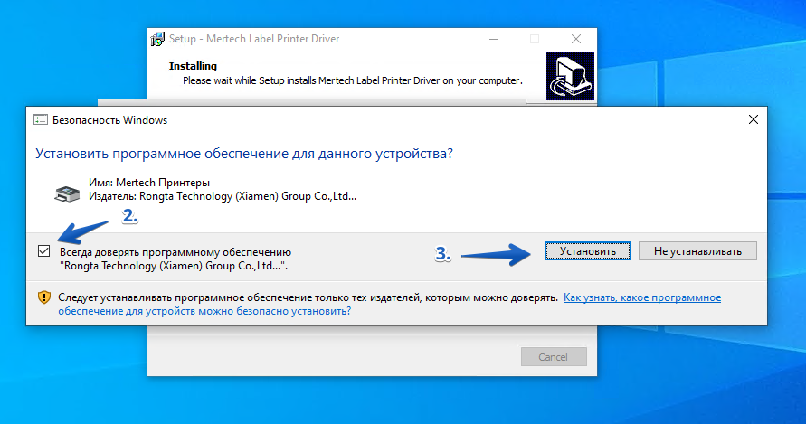 ../_images/DT_driver_setup_02.png