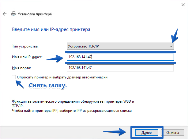../_images/DT_ethernet_W10_03.png