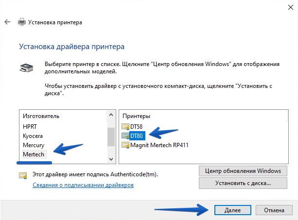 ../_images/DT_ethernet_W10_05.png