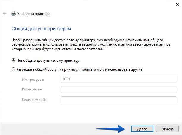 ../_images/DT_ethernet_W10_07.png