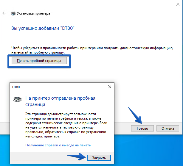 ../_images/DT_ethernet_W10_08.png
