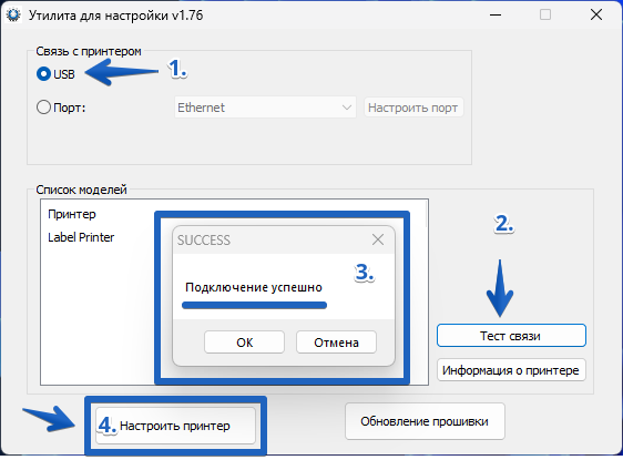 ../_images/DT_utility_01.png