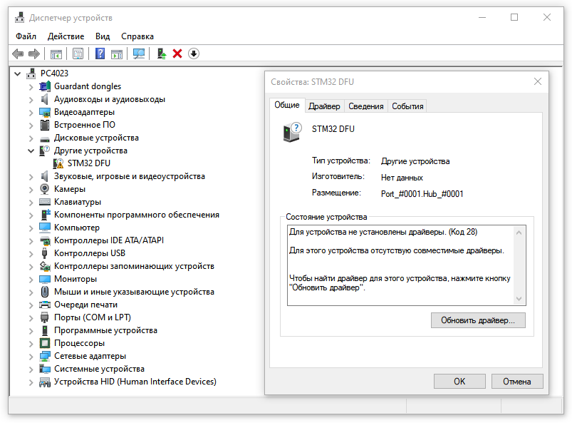 ../_images/EVA_DFU_driver_1.png