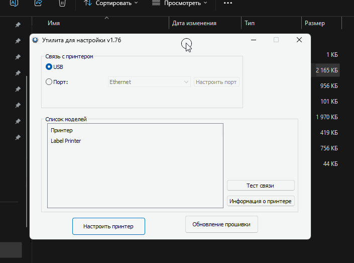 ../_images/FW_DT80_update.gif