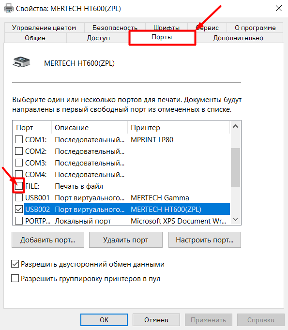 ../_images/Pravka2.png