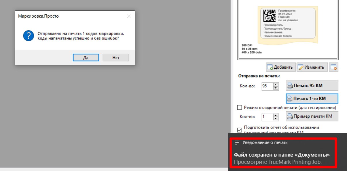 ../_images/Pravka4.jpg
