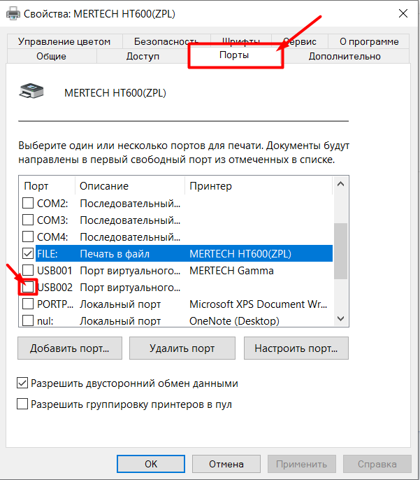 ../_images/Pravka6.png