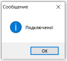 ../_images/driver_etiketki_win_2.png