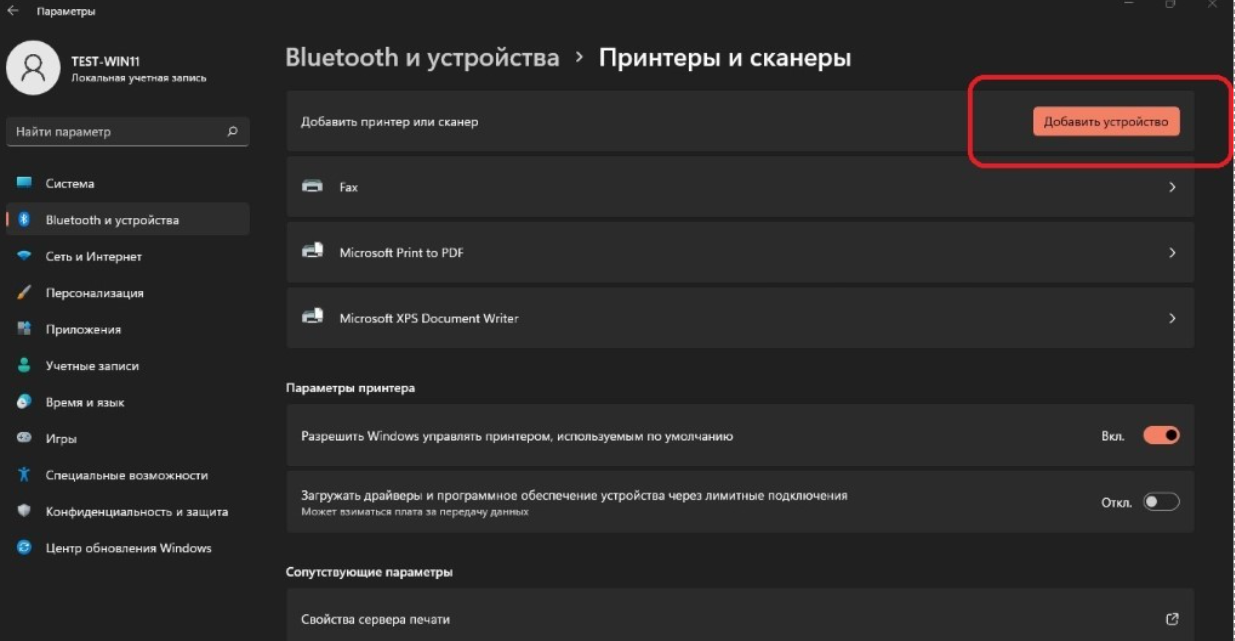 ../_images/printers_and_bluetooz.png