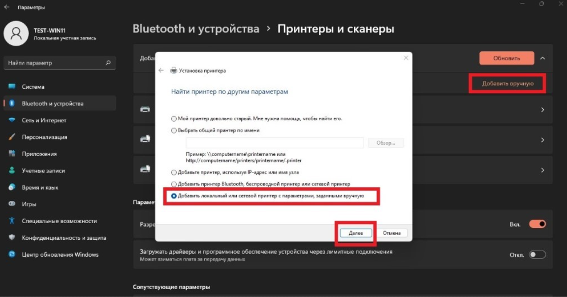 ../_images/printers_and_bluetooz2.png