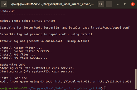 ../_images/ubuntu3.png