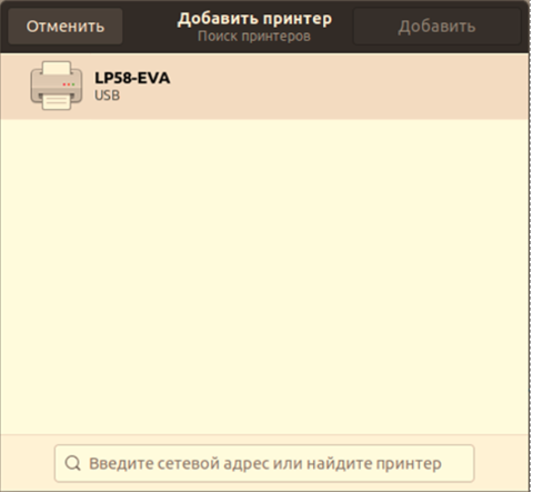 ../_images/ubuntu6.png