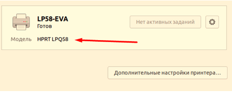 ../_images/ubuntu8.png