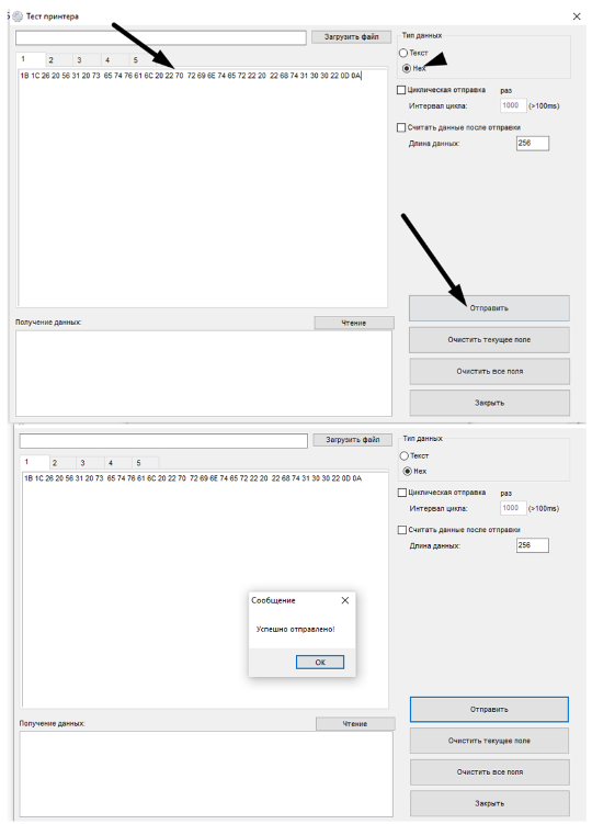 ../_images/utility12.png