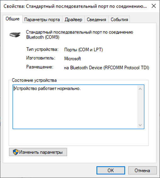 ../_images/DELTA_bt14.png