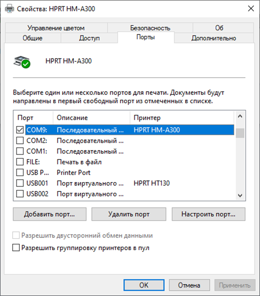 ../_images/DELTA_bt16.png