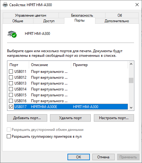 ../_images/DELTA_bt3.png