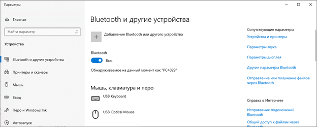 ../_images/DELTA_bt6.png