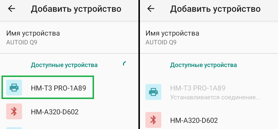 ../_images/PrintService5.png