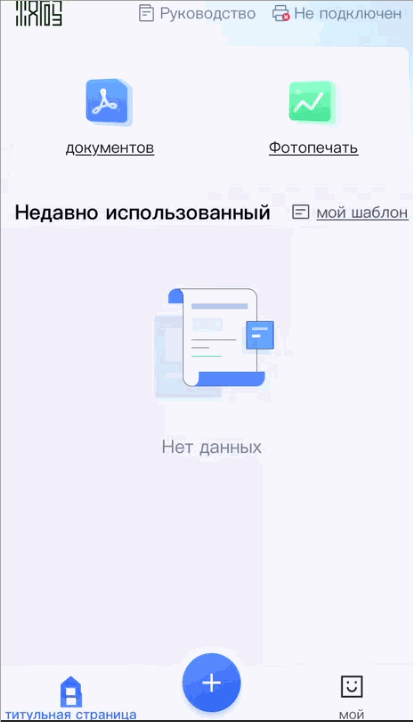 ../_images/herelabel_alpha_iOS2.gif