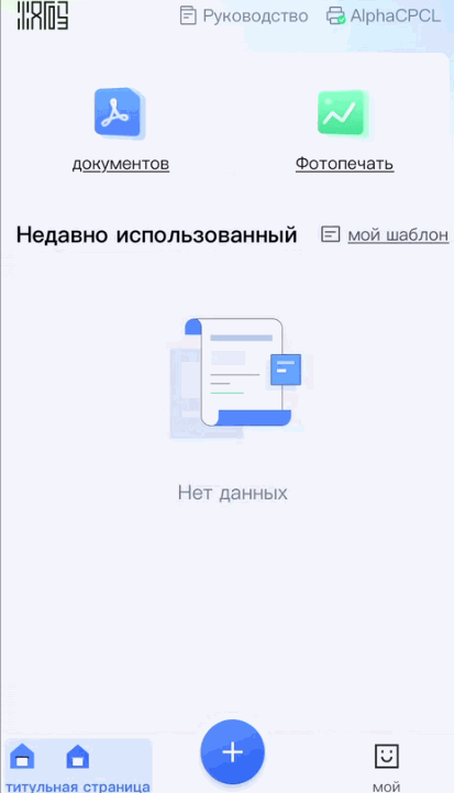 ../_images/herelabel_alpha_iOS5.gif