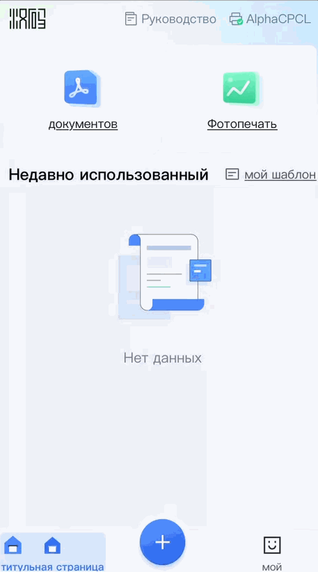 ../_images/herelabel_alpha_iOS7.gif