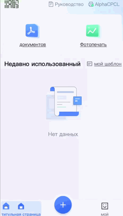../_images/herelabel_alpha_iOS9.gif