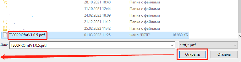 ../_images/shrift_5.png